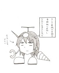 Rule 34 | 10s, absurdres, bad id, bad pixiv id, boots, comic, drill, face, full body, greyscale, headband, highres, kantai collection, kyousaru, long hair, monochrome, nagato (kancolle), no humans, propeller, serious, short hair, simple background, standing, translation request, white background