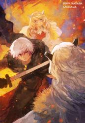 Rule 34 | 1boy, 2girls, absurdres, black cape, black gloves, black horns, blonde hair, blue eyes, braid, cape, copyright name, eye contact, ezel the king of fire and iron, falia the queen of the mountains, fur trim, gloves, highres, holding, holding sword, holding weapon, horns, juneliu927, long hair, looking at another, multicolored hair, multiple girls, outdoors, pixiv fantasia, pixiv fantasia last saga, pointy ears, red hair, sword, twin braids, two-tone hair, very long hair, weapon, white hair, zera the hornless empress