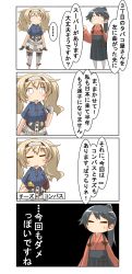 Rule 34 | 2girls, 4koma, absurdres, blonde hair, blue hakama, blue shirt, breast pocket, cheese, collared shirt, comic, commentary request, food, gambier bay (kancolle), hairband, hakama, hakama short skirt, hakama skirt, high ponytail, highres, holding, holding food, houshou (kancolle), japanese clothes, kantai collection, kimono, multiple girls, nanakusa suzuna, pink kimono, pocket, ponytail, shirt, short sleeves, shorts, skirt, tasuki, translation request, twintails