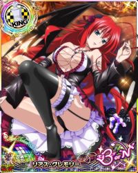 Rule 34 | 10s, 1girl, artist request, blue eyes, card (medium), character name, chess piece, demon wings, dress, flower, hair flower, hair ornament, high school dxd, high school dxd born, king (chess), official art, red hair, rias gremory, solo, thighhighs, trading card, underwear, wings