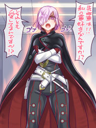 Rule 34 | 1girl, aura, breast hold, breasts, cape, cosplay, cowboy shot, crossed arms, fate/grand order, fate (series), glowing, hair over one eye, hijikata toshizou (fate) (cosplay), hijikata toshizou (fate), long sleeves, looking at viewer, mash kyrielight, open mouth, purple eyes, purple hair, shaded face, short hair, solo, standing, sword, weapon, yakisobapan tarou &amp; negitoro-ko