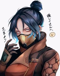 Rule 34 | 1girl, airship assassin wraith, apex legends, black hair, blue eyes, blue hair, brown jacket, gradient hair, hair behind ear, head tilt, highres, jacket, looking at viewer, mask, mouth mask, multicolored hair, official alternate costume, open hand, portrait, solo, tama (ponz3o1), white background, wraith (apex legends)