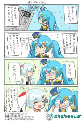 Rule 34 | 2girls, 4koma, band uniform, blue hair, blue jacket, blush, comic, commentary, crying, dual persona, eighth note, epaulettes, gloves, hair ornament, hairclip, happy tears, hat, hat feather, hatsune miku, highres, jacket, japanese clothes, light blue hair, long hair, multiple girls, musical note, newspaper, niranegi01, partially translated, robe, smile, snow, snowing, speech bubble, symbol-only commentary, tears, translation request, twintails, very long hair, vocaloid, white gloves, white robe, yuki miku, yuki miku (2018), yuki miku (2020)