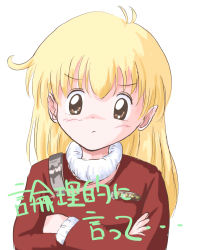 Rule 34 | 1990s (style), akazukin chacha, blonde hair, closed mouth, magical princess, tagme