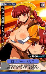 Rule 34 | 1girl, blush, braid, breasts, brown hair, brown skirt, card (medium), clothes lift, collarbone, corset, freckles, hassaku (rapidangel), head scarf, large breasts, long hair, looking at viewer, lowres, navel, nipples, no panties, open clothes, open shirt, orange background, orange shirt, puffy sleeves, pussy, rothery serue, shirt, short sleeves, skirt, skirt lift, smile, standing, super robot wars, super robot wars the lord of elemental, twin braids, yellow headwear