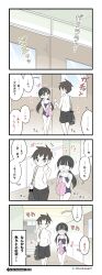 1boy 1girl 4koma black_hair black_swim_trunks brown_hair comic one-piece_swimsuit swimsuit