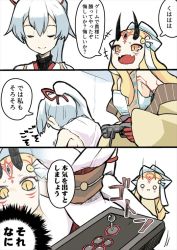 Rule 34 | 2girls, 3koma, akiyama yuuji (naruko-tei), arcade stick, bad id, bad twitter id, blonde hair, check commentary, check translation, comic, commentary, commentary request, controller, closed eyes, fate/grand order, fate (series), game controller, horns, ibaraki douji (fate), inactive account, joystick, multiple girls, oni, oni horns, tomoe gozen (fate), translation request, white hair, yellow eyes