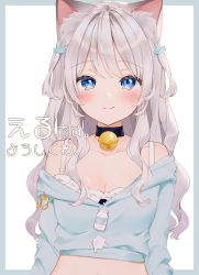 Rule 34 | 1girl, amanagi el, animal ear fluff, animal ears, bare shoulders, bell, black choker, blue eyes, blue shirt, breasts, cat ears, choker, cleavage, close-up, closed mouth, collarbone, copyright request, crop top, hair ornament, indie virtual youtuber, jingle bell, kinako (shiratama mochi), long hair, long sleeves, looking at viewer, midriff, off-shoulder shirt, off shoulder, shirt, silver hair, small breasts, smile, solo, spaghetti strap, two side up, undershirt, upper body, virtual youtuber, wavy hair