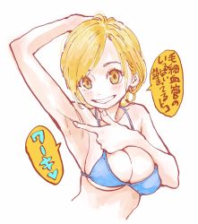 Rule 34 | 1girl, armpits, bikini, blonde hair, breasts squeezed together, breasts, highres, mori taishi, original, short hair, smile, swimsuit, translation request, upper body, white background