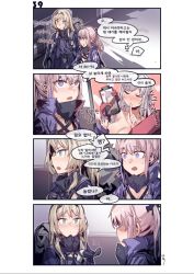Rule 34 | 3girls, 4koma, ak-12 (girls&#039; frontline), an-94 (girls&#039; frontline), aningay, blue eyes, blush, comic, commentary request, finger to mouth, girls&#039; frontline, gloves, high collar, long hair, multiple girls, open mouth, pink hair, purple eyes, shaded face, shushing, side ponytail, silver hair, smile, st ar-15 (girls&#039; frontline), st ar-15 (mod3) (girls&#039; frontline), tagme, translation request