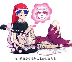 Rule 34 | 2girls, :&gt;, blue eyes, blue hair, commentary request, doremy sweet, dreaming, dress, fur trim, grey hair, hat, kishin sagume, knee up, knees up, lap pillow, meimaru inuchiyo, multiple girls, nightcap, pom pom (clothes), seiza, simple background, sitting, sweat, sweatdrop, tail, tapir tail, this man, thought bubble, touhou, translation request, wariza, white background, wings