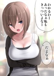 Rule 34 | 1girl, black cardigan, breasts, cardigan, cleavage, crossed arms, d:, highres, ikari manatsu, kamihira mao, large breasts, open cardigan, open clothes, open mouth, original, purple eyes, solo, tank top, upper body, white tank top