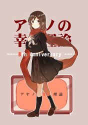 Rule 34 | 1girl, anniversary, arm at side, ayano no koufuku riron (vocaloid), black sailor collar, black serafuku, black skirt, black socks, brown eyes, brown footwear, brown hair, closed mouth, commentary, english text, enpera, floating scarf, full body, grey background, hair ornament, hairclip, hand on own chest, highres, kagerou project, kneehighs, loafers, long scarf, long sleeves, looking at viewer, mekakucity actors, midriff, monitor, neckerchief, otorigg, outline, pleated skirt, red scarf, sailor collar, scarf, school uniform, serafuku, shoes, simple background, skirt, smile, socks, solo, song name, tateyama ayano, vocaloid, walking, white neckerchief, white outline
