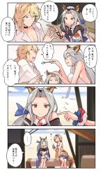 Rule 34 | 1boy, 3girls, 4koma, :d, ^^^, ^ ^, bare shoulders, beach, bench, black choker, blonde hair, choker, closed eyes, collared shirt, comic, commentary request, djeeta (granblue fantasy), feeding, food, from side, granblue fantasy, grin, heles, hinami (hinatamizu), multiple girls, naoise, open mouth, pointing, pointing at self, poking, profile, scathacha (granblue fantasy), scrunchie, shaved ice, shirt, silver hair, sitting, smile, sulking, sweatdrop, translation request, white shirt, wrist scrunchie