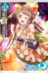Rule 34 | 10s, 1girl, ;d, bare shoulders, brown hair, card (medium), character name, frilled kimono, frilled thighhighs, frills, hair bun, hat, japanese clothes, kimono, kimono skirt, looking at viewer, love live!, love live! school idol festival, love live! school idol project, microphone, minami kotori, mini hat, mini top hat, official art, one eye closed, open mouth, single hair bun, smile, solo, thighhighs, top hat, yellow eyes