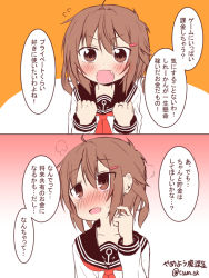 Rule 34 | 10s, 1girl, blush, brown eyes, brown hair, comic, fang, flustered, hair ornament, hairclip, ikazuchi (kancolle), jewelry, kantai collection, neckerchief, open mouth, ring, school uniform, serafuku, short hair, smile, solo, text focus, translation request, tsunsuki (naobe009), wedding band