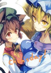 Rule 34 | 2girls, animal ears, bad id, bad pixiv id, breast press, chen, hat, highres, jewelry, long sleeves, looking at viewer, mob cap, multiple girls, multiple tails, ribbon, short hair, smile, suminagashi, tail, touhou, yakumo ran