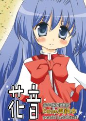 Rule 34 | blue eyes, blue hair, blush, frown, kanon, koizumi ako, long hair, minase nayuki, school uniform, solo