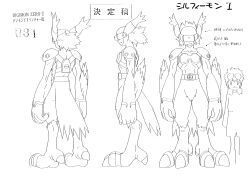 Rule 34 | 00s, 1boy, absurdres, animal ears, armor, character sheet, claws, digimon, digimon (creature), digimon adventure 02, fangs, full body, highres, monochrome, multiple views, official art, scan, silphymon, simple background, size difference, solo, translation request