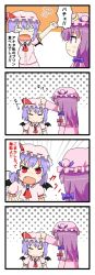 Rule 34 | 2girls, 4koma, ascot, bat wings, blue hair, brooch, capelet, comic, crescent, dress, closed eyes, fang, female focus, food, food on face, hand on head, hat, hat ribbon, jewelry, kimineri, long hair, long sleeves, multiple girls, open mouth, patchouli knowledge, headpat, pink dress, purple eyes, purple hair, red eyes, remilia scarlet, ribbon, short hair, short sleeves, smile, touhou, translated, wings