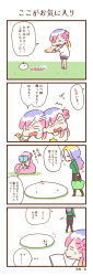 Rule 34 | 2girls, 4koma, absurdres, artist request, black skirt, blonde hair, blue shorts, book, cake, cake slice, chimimo, chimimo (character), closed eyes, comic, commentary request, cookie, creature, cup, food, green shirt, highres, holding, holding book, holding food, holding plate, long hair, long sleeves, looking at another, looking to the side, multicolored hair, multiple girls, official art, onigami hazuki, onigami mutsumi, open mouth, pink hair, plate, purple hair, shirt, shorts, siblings, simple background, sisters, skirt, speech bubble, spill, standing, sweat, thought bubble, translation request, white background, white shirt