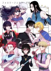 Rule 34 | 2girls, 6+boys, alluka zoldyck, androgynous, angry, bare shoulders, black border, blinky (hunter x hunter), blonde hair, border, brothers, card, chain, chained, chrollo lucilfer, cross tattoo, eye contact, floating, floating object, floral background, formal, glasses, headband, highres, hisoka morow, hunter x hunter, illumi zoldyck, japanese clothes, jitome, kalluto zoldyck, killua zoldyck, kimono, kurapika, long hair, looking at another, multiple boys, multiple drawing challenge, multiple girls, needle, official alternate costume, oho0918, outside border, parted lips, pectorals, playing card, protecting, red eyes, shalnark, shirt, shizuku murasaki, siblings, sidepec, smile, spiked hair, suit, white shirt
