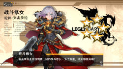 Rule 34 | .75 calibre bolt, 1girl, adepta sororitas, anti-materiel cartridge, armor, armored boots, bolt (warhammer 40k), bolter, boots, character name, character profile, chinese text, closed mouth, crossover, fake screenshot, fleur-de-lis, girls&#039; frontline, greaves, grey eyes, grey hair, gun, hair between eyes, high-explosive cartridge, highres, holding, holding gun, holding weapon, looking at viewer, medium hair, moonface, pauldrons, power armor, purity seal, rocket-assisted projectile, shoulder armor, simplified chinese text, skull, solo, star (symbol), stats, translation request, vambraces, warhammer 40k, weapon, window magazine