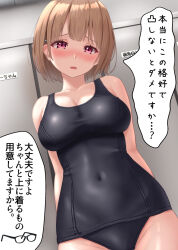 Rule 34 | 1girl, black one-piece swimsuit, breasts, brown hair, character name, cleavage, commentary request, covered navel, harusaki nodoka, highres, hololive, large breasts, locker, looking at viewer, old school swimsuit, one-piece swimsuit, red eyes, school swimsuit, short hair, solo, standing, swimsuit, translation request, virtual youtuber, yoshi yubisashi