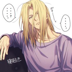 Rule 34 | ..., 1boy, ?, blonde hair, closed mouth, commentary, fingernails, frown, hair between eyes, long hair, long sleeves, looking at viewer, male focus, mashima shima, mitsugi (paradise), paradise (visual novel), purple shirt, shirt, simple background, solo, speech bubble, spoken ellipsis, translation request, upper body, white background