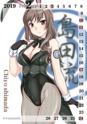 Rule 34 | 10s, 1girl, adapted uniform, animal ears, black bow, black bowtie, black gloves, black leotard, black pantyhose, blurry, blurry background, bow, bowtie, breasts, brown eyes, brown hair, calendar, character name, cleavage, closed mouth, coattails, collar, commentary request, cowboy shot, detached collar, emblem, english text, fake animal ears, february, fishnet pantyhose, fishnets, girls und panzer, gloves, grey jacket, highleg, highleg leotard, highres, jacket, leotard, looking at viewer, mature female, medium breasts, pantyhose, playboy bunny, rabbit ears, selection university (emblem), selection university military uniform, shimada chiyo, smile, solo, standing, tattoo, twitter username, wan&#039;yan aguda, white collar, wing collar, wrist cuffs