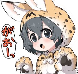Rule 34 | 1girl, alternate costume, animal ears, animal hands, black hair, blue eyes, blush, bow, bowtie, claws, commentary request, cosplay, fake animal ears, fur trim, gloves, hood, hood up, hoodie, kaban (kemono friends), kemono friends, long sleeves, open mouth, paw gloves, paw pose, print bow, print bowtie, print hoodie, print neckwear, ransusan, serval (kemono friends), serval (kemono friends) (cosplay), serval print, short hair, solo, traditional bowtie, translation request, upper body