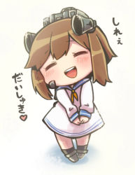 Rule 34 | 10s, 1girl, brown hair, chibi, closed eyes, headgear, heart, kantai collection, open mouth, own hands together, same anko, short hair, solo, translated, yukikaze (kancolle)
