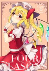 Rule 34 | 1girl, absurdres, arm up, ascot, back bow, blonde hair, blush, border, bow, breasts, crystal, english text, eyelashes, fingernails, flandre scarlet, frilled shirt collar, frills, hat, hat bow, hat ribbon, highres, medium breasts, mob cap, one side up, orange background, puffy short sleeves, puffy sleeves, red bow, red eyes, red ribbon, ribbon, ruhika, sash, short hair with long locks, short sleeves, side ponytail, simple background, slit pupils, smile, solo, sparkle, standing, touhou, upper body, v, white bow, white hat, wings, wrist cuffs, yellow ascot