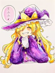 Rule 34 | 1girl, blonde hair, bow, buttons, closed eyes, crescent, crescent hat ornament, dress, fujimugi, hat, hat bow, hat ornament, highres, kirisame marisa, kirisame marisa (pc-98), long hair, purple dress, purple hat, smile, solo, speech bubble, touhou, touhou (pc-98), traditional media, white background, witch hat, yellow bow