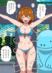 ... 1girl anger_vein bikini blue_bikini blue_eyes blush breasts brown_hair chain-link_fence cleavage creatures_(company) feet_out_of_frame fence flying_sweatdrops front-tie_bikini_top front-tie_top game_freak gen_2_pokemon highres kinako_mochi_(pixiv100419090) large_breasts looking_at_viewer misty_(pokemon) navel nintendo open_mouth outdoors outstretched_arms pokemon pokemon_rgby quagsire short_hair smile solo spoken_ellipsis standing swimsuit thick_thighs thighs