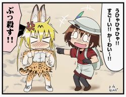 Rule 34 | 10s, 2girls, animal ears, backpack, bag, blonde hair, brown hair, bucket hat, cat ears, cat tail, cosplay, elbow gloves, gloves, hat, hat feather, kaban (cosplay), kaban (kemono friends), kaban (kemono friends) (cosplay), kemono friends, kill me baby, laughing, long hair, motokazu95, multiple girls, open mouth, oribe yasuna, pantyhose, serval (kemono friends), serval (kemono friends) (cosplay), serval print, serval tail, shirt, short hair, shorts, sonya (kill me baby), tail, translation request, twintails