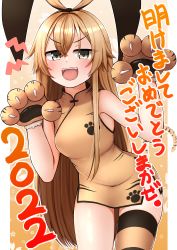 Rule 34 | 1girl, 2022, absurdres, alternate costume, animal hands, blonde hair, blush, china dress, chinese clothes, cowboy shot, dress, gloves, hair between eyes, happy new year, highres, kantai collection, long hair, new year, open mouth, paw gloves, shimakaze (kancolle), single thighhigh, smile, solo, striped clothes, striped thighhighs, tail, thighhighs, tiemu (man190), tiger paws, tiger tail, yellow dress, yellow eyes