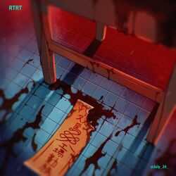 Rule 34 | artist name, blood, blood on ground, blurry, blurry edges, chair, chromatic aberration, film grain, highres, light particles, mili (band), no humans, ooya (july 26), talisman, tile floor, tiles, torn talisman, twitter username