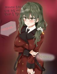 Rule 34 | 1girl, absurdres, ahoge, bababababan, bad id, bad pixiv id, black necktie, blush, breasts, brown hair, cleavage, commentary request, girls&#039; frontline, green hair, griffin &amp; kryuger military uniform, hair between eyes, hair ornament, hair scrunchie, helianthus (girls&#039; frontline), highres, large breasts, long hair, long sleeves, military, military uniform, monocle, necktie, red background, scrunchie, shirt, simple background, solo, translation request, uniform, white scrunchie, white shirt