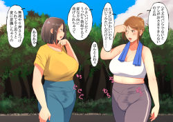 Rule 34 | 2girls, bra, breasts, brown eyes, brown hair, bulge, cleavage, erection, erection under clothes, futa with futa, futanari, japanese text, large breasts, large penis, mature female, multiple girls, outdoors, pants, penis, public indecency, see-through, see-through shirt, shirt, sports bra, supi (inner map), sweatpants, towel, translated, underwear, workout clothes