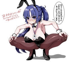 Rule 34 | 1girl, blue archive, blue hair, breasts, cleavage, embarrassed, hanging breasts, high heels, highres, kosiroraura, large breasts, leotard, pantyhose, playboy bunny, rabbit ears, solo, squatting, star (symbol), yuuka (blue archive)