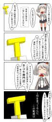 Rule 34 | 1boy, 1girl, 4koma, absurdres, beret, black headwear, black skirt, black socks, closed eyes, comic, commentary request, epaulettes, gloves, grey hair, hat, highres, jacket, kantai collection, kashima (kancolle), kneehighs, long sleeves, military jacket, miniskirt, nanakusa suzuna, neckerchief, open mouth, pleated skirt, red neckerchief, skirt, smile, socks, t-head admiral, translation request, twintails, wavy hair, white gloves, white jacket