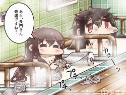 Rule 34 | 10s, 2girls, akagi (kancolle), bath, bathing, black hair, breasts, brown hair, bruise, bubble wrap, face of the people who sank all their money into the fx (meme), injury, kantai collection, long hair, meme, messy hair, multiple girls, nagato (kancolle), nude, smile, tanaka kusao, translation request