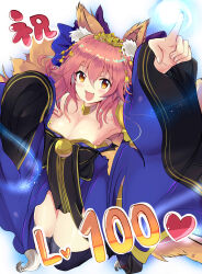 Rule 34 | 1girl, absurdres, animal ear fluff, animal ears, bare shoulders, bell, blue kimono, bow, breasts, cleavage, collarbone, fate/grand order, fate (series), fox ears, fox girl, fox tail, hair ribbon, highres, japanese clothes, kimono, large breasts, long hair, looking at viewer, off shoulder, open mouth, pink hair, ribbon, solo, tail, tamamo (fate), tamamo no mae (fate/extra), tamamo no mae (third ascension) (fate), tonchinkan, very long hair, yellow eyes