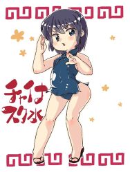 Rule 34 | 1girl, black hair, china dress, chinese clothes, croixsan, dress, female focus, one-piece swimsuit, open mouth, short hair, solo, swimsuit, white background