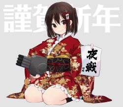 Rule 34 | 10s, 1girl, alternate costume, brown eyes, brown hair, full body, grey background, hair between eyes, hair ornament, holding, ica, japanese clothes, kantai collection, kimono, kneeling, looking at viewer, matching hair/eyes, new year, night battle idiot, obi, sash, sendai (kancolle), sendai kai ni (kancolle), short hair, sitting, smile, solo, two side up, wide sleeves