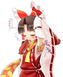 Rule 34 | 1girl, licking armpit, armpits, benikurage (cookie), blush, bow, brown hair, cookie (touhou), detached sleeves, gloves, hair bow, hair tubes, hakurei reimu, hand to own mouth, licking, majin (marcia), mittens, open mouth, saliva, sarashi, simple background, touhou, wide sleeves