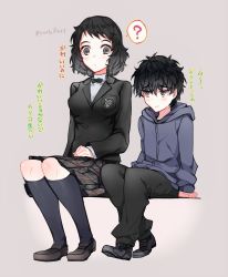 Rule 34 | 1boy, 1girl, ?, age difference, aged down, amamiya ren, black eyes, black footwear, black hair, black jacket, black pants, black thighhighs, blue jacket, blush, breasts, buttons, closed mouth, commentary, english commentary, grey background, highres, hood, hood down, hooded jacket, invisible chair, jacket, kawakami sadayo, long sleeves, looking at another, medium breasts, messy hair, pants, persona, persona 5, plaid, plaid skirt, school uniform, shirt, shoes, short hair, shuujin academy school uniform, simple background, sitting, skirt, speech bubble, thighhighs, translation request, twitter username, uniform, white shirt, yaoto