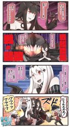 Rule 34 | 4girls, 4koma, :d, abyssal ship, aircraft carrier water oni, battleship princess, black hair, black legwear, black skirt, comic, commentary request, closed eyes, gangut (kancolle), hair between eyes, hat, highres, horns, ido (teketeke), kantai collection, multiple girls, o o, open mouth, pantyhose, peaked cap, pleated skirt, red eyes, red shirt, scar, seaplane tender princess, shaded face, shirt, short sleeves, skirt, smile, speech bubble, translation request, white hair