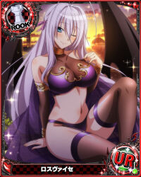 Rule 34 | 1girl, antenna hair, arm support, blue eyes, breasts, card (medium), chess piece, demon girl, demon wings, detached sleeves, grey hair, hair between eyes, heart, high school dxd, large breasts, long hair, looking at viewer, navel, official art, one eye closed, outdoors, rook (chess), rossweisse, sitting, smile, solo, thighhighs, very long hair, wings